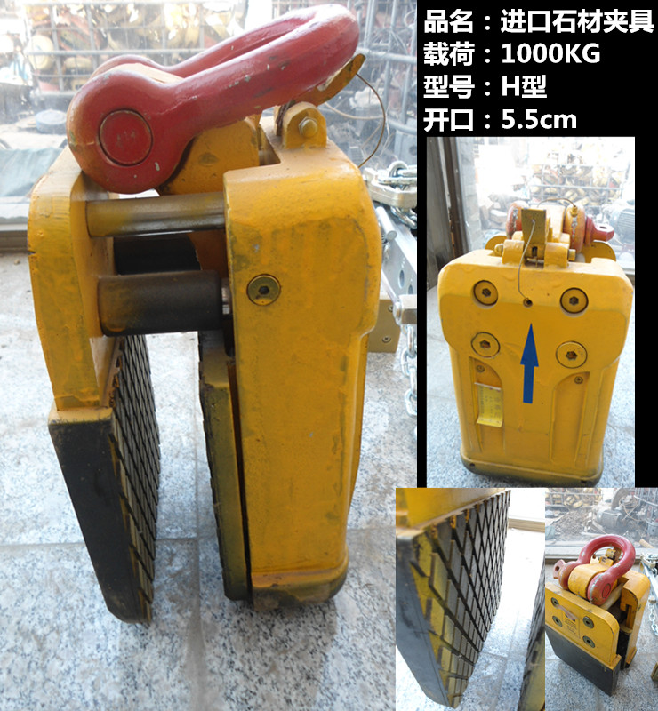 進口H型石材安裝夾具--河北東圣吊索具制造有限公司--石材夾具|小型攪拌機|手動叉車|液壓堆高車 進口H型石材安裝夾具--河北東圣吊索具制造有限公司--石材夾具|小型攪拌機|手動叉車|液壓堆高車