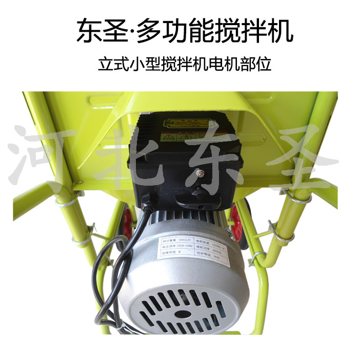 正反轉(zhuǎn)小型攪拌機(jī)純銅電機(jī)展示 正反轉(zhuǎn)小型攪拌機(jī)純銅電機(jī)展示