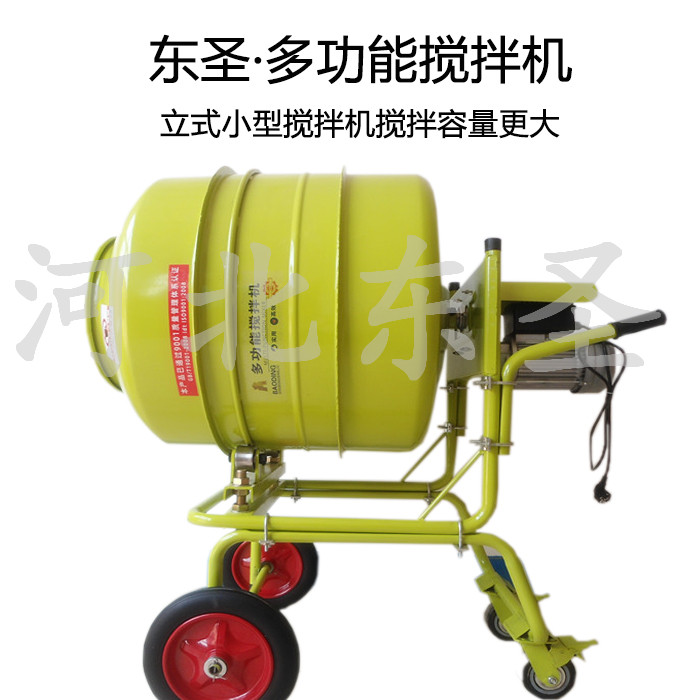 正反轉(zhuǎn)自動(dòng)卸料小型攪拌機(jī)側(cè)面展示 正反轉(zhuǎn)自動(dòng)卸料小型攪拌機(jī)側(cè)面展示