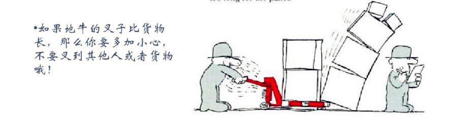 河北東圣吊索具手動液壓車生產(chǎn)廠家 河北東圣吊索具手動液壓車生產(chǎn)廠家