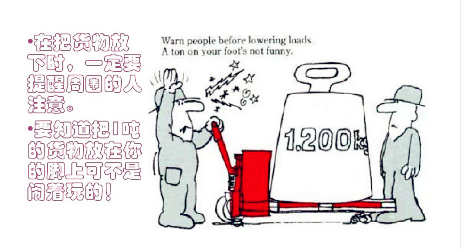 河北東圣吊索具手動液壓車生產(chǎn)廠家 河北東圣吊索具手動液壓車生產(chǎn)廠家