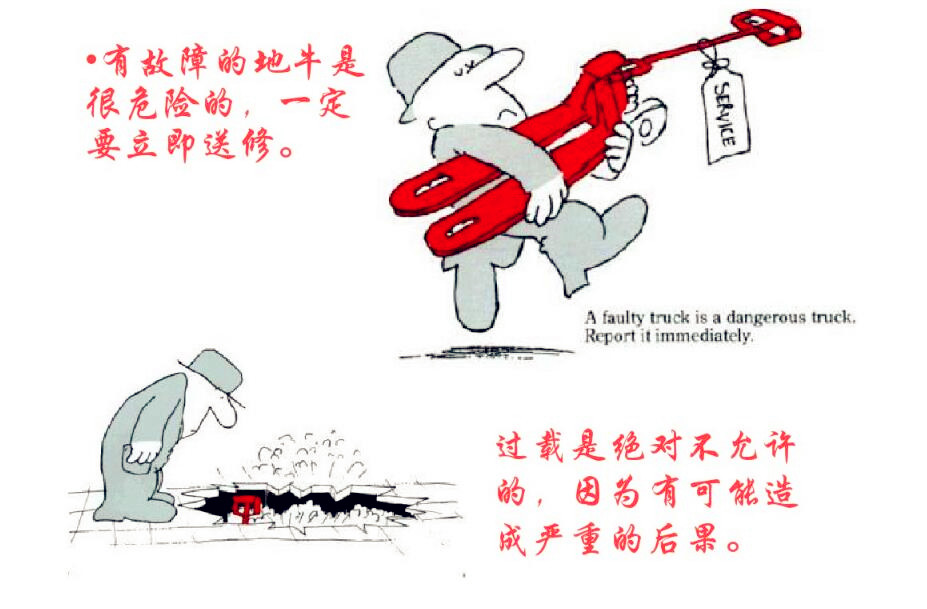 河北東圣吊索具手動液壓車生產(chǎn)廠家 河北東圣吊索具手動液壓車生產(chǎn)廠家