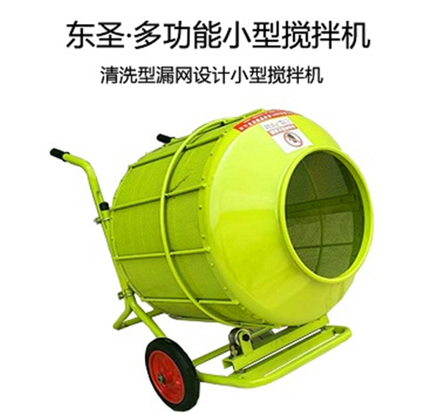 220v篩沙，篩糧專用小型攪拌機(jī)