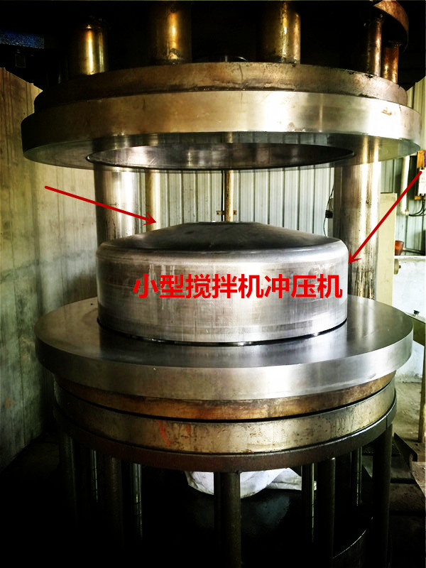 220V小型混凝土攪拌機(jī)沖壓機(jī)生產(chǎn)加工機(jī)械--河北東圣吊索具制造有限公司--小型攪拌機(jī)|石材夾具|液壓堆高車(chē)|手動(dòng)叉車(chē)