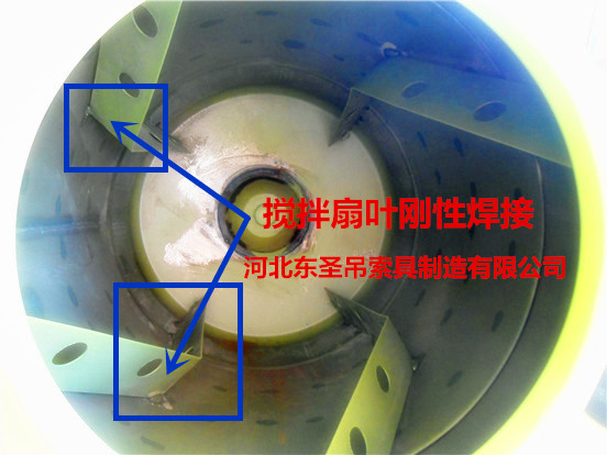 220V滾筒攪拌機攪拌滾筒內(nèi)攪拌扇葉剛性焊接更加牢固，攪拌動力更加強勁--河北東圣吊索具制造有限公司--小型攪拌機|石材夾具|液壓堆高車|手動叉車