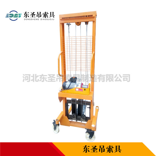 微型電動(dòng)葫蘆液壓堆高車(chē)需要間隙作業(yè)--河北東圣吊索具制造有限公司--液壓堆高車(chē)|手動(dòng)叉車(chē)|小型攪拌機(jī)|石材夾具 微型電動(dòng)葫蘆液壓堆高車(chē)需要間隙作業(yè)--河北東圣吊索具制造有限公司--液壓堆高車(chē)|手動(dòng)叉車(chē)|小型攪拌機(jī)|石材夾具