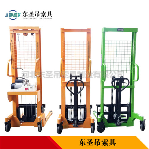 三款液壓手動(dòng)堆垛車(chē)正面對(duì)比展示--河北東圣吊索具制造有限公司--液壓堆高車(chē)|手動(dòng)叉車(chē)|小型攪拌機(jī)|石材夾具 三款液壓手動(dòng)堆垛車(chē)正面對(duì)比展示--河北東圣吊索具制造有限公司--液壓堆高車(chē)|手動(dòng)叉車(chē)|小型攪拌機(jī)|石材夾具