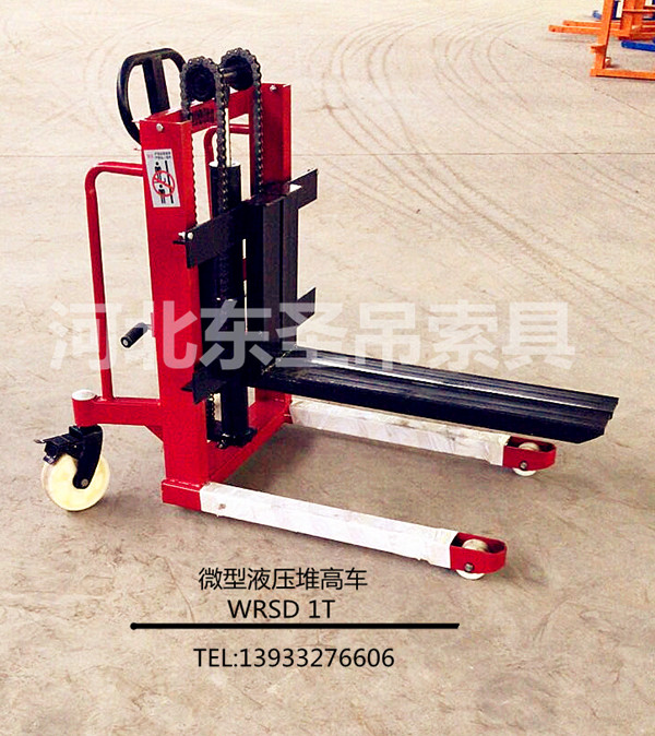 叉腿式手動液壓堆高車定制產(chǎn)品--河北東圣吊索具制造有限公司 叉腿式手動液壓堆高車定制產(chǎn)品--河北東圣吊索具制造有限公司