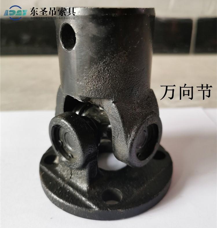 萬向節(jié)是什么？