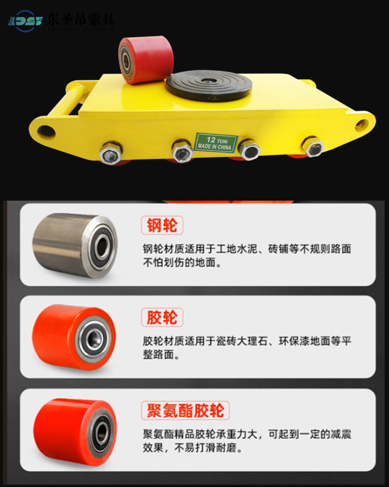 直行搬運(yùn)小坦克車不同的輪子適用于不同的地面